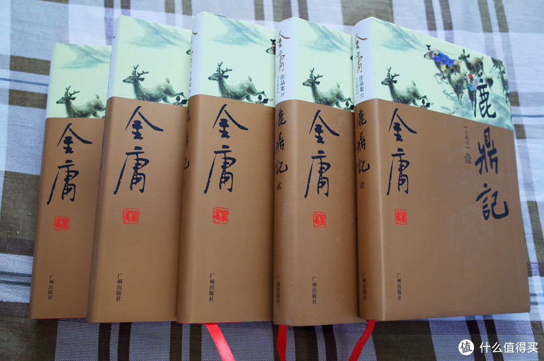 可远观而不可“亵玩”焉:评广州朗声软精装《鹿鼎记》