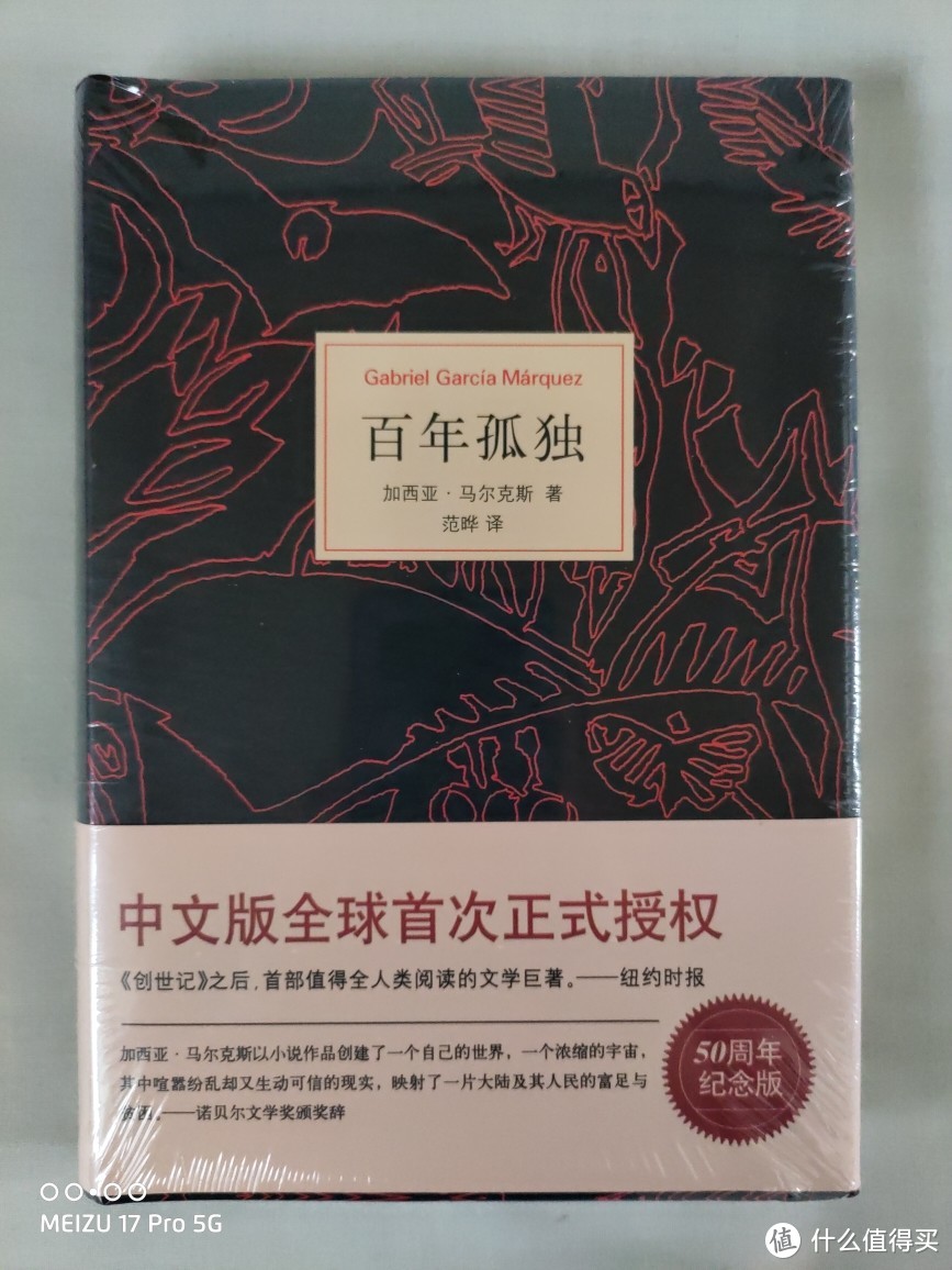 今天中午到了，打着伞冒着雨取回来的