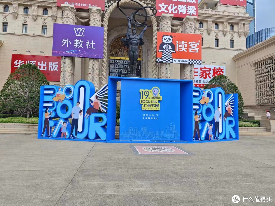 2023年上海书展有哪些ACG作品在售？老物为主；版本不再