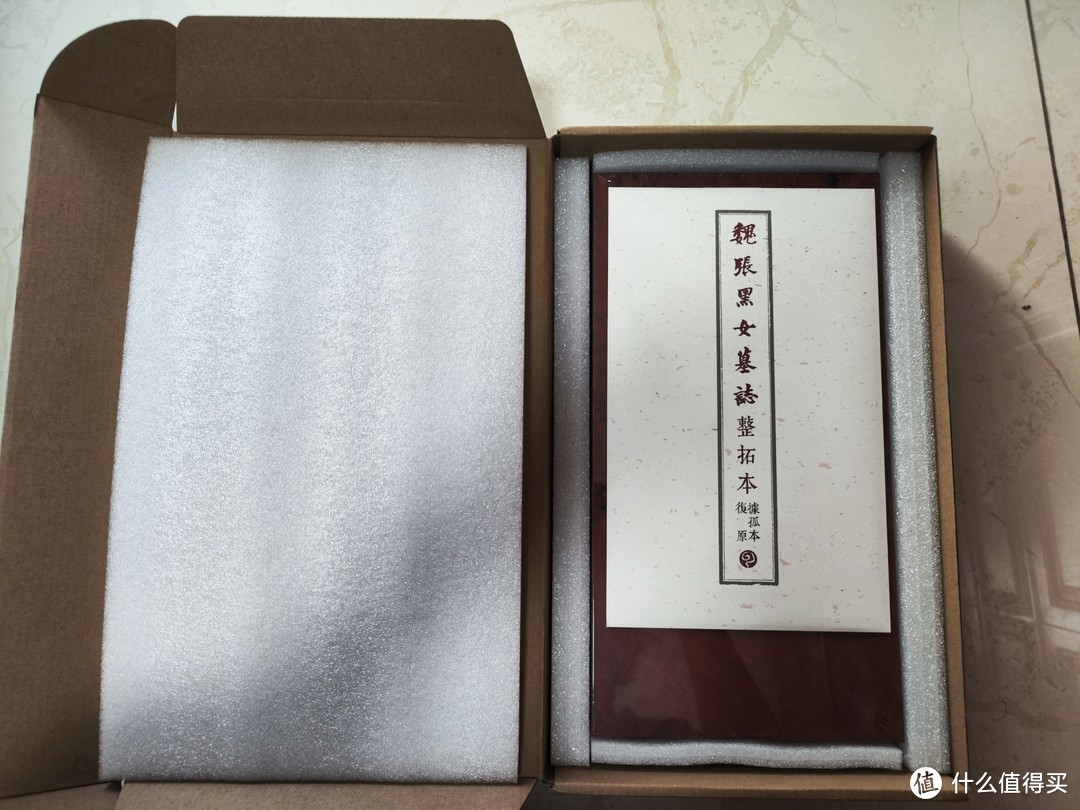 上海书画出版社《魏张黑女墓志》原色印刷珍藏版小晒